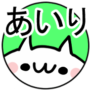 AIRI NUKO