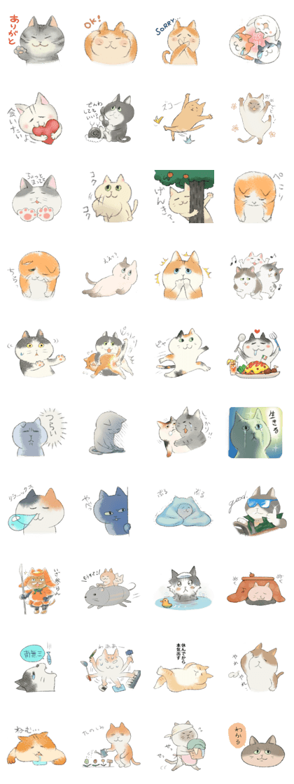 Humorous cats2
