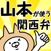 Kansai-ben Yamamoto
