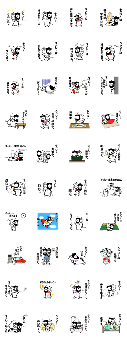 Sticker of the cow 6