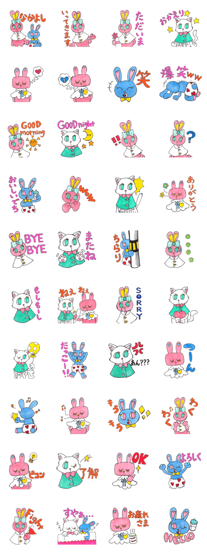 rinon friends