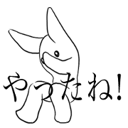 Breakin' Rabbit