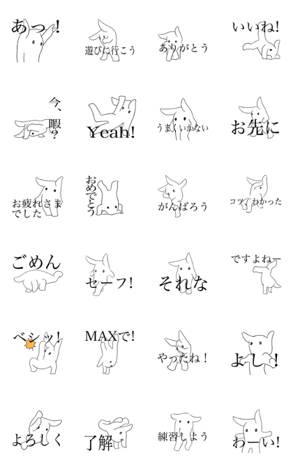 Breakin' Rabbit