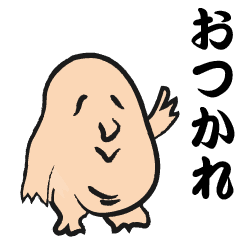 Apparition Nuhefufuhofu Move Line Stickers Line Store Apparition Nuhefufuhofu Move Line Stickers Line Store