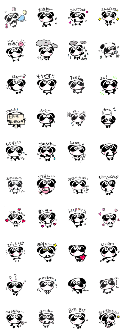 Pretty panda P-chan3