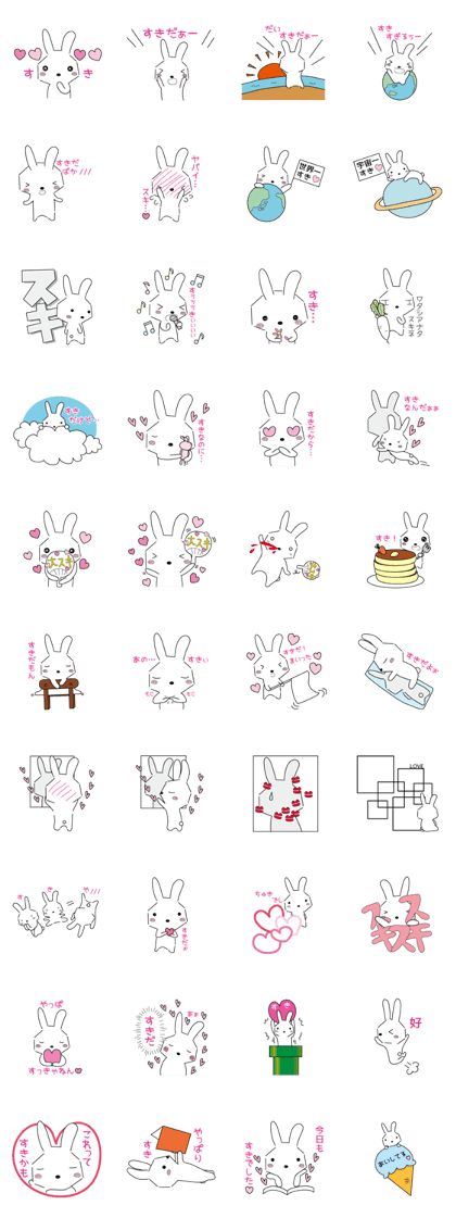 A rabbit is in love 7