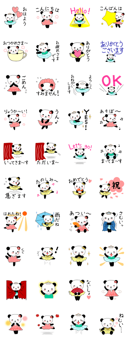 Panda Ballerinas