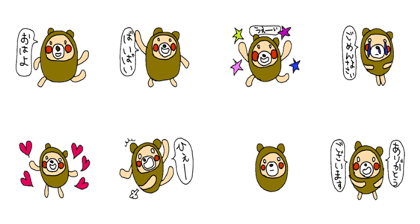bearman move action