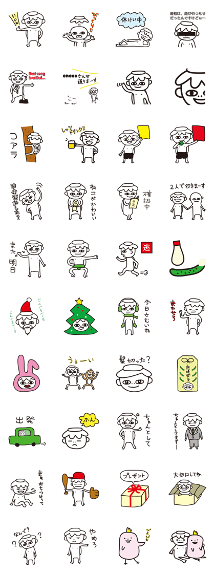 encoo's Sticker 2