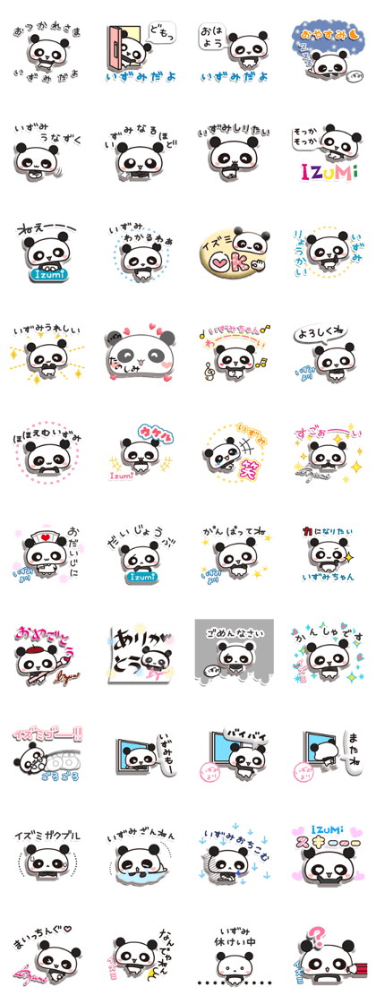 Izumi of a panda