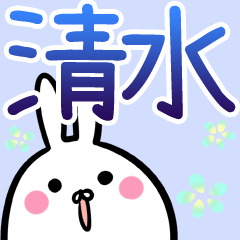 Shimizu/Kiyomizu Sticker!
