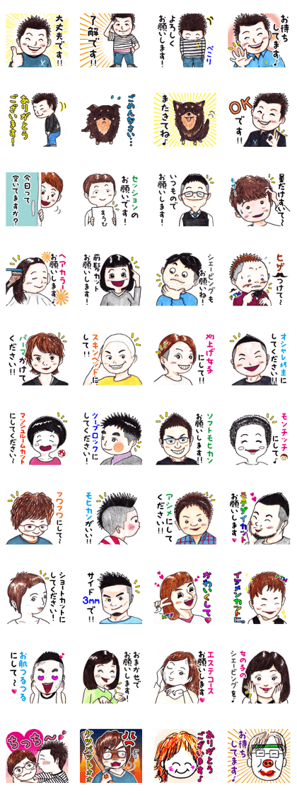 LGBTfriendly barber idoya's member&menu