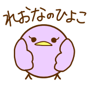 Reona's Sticker
