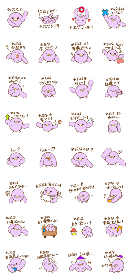 Reona's Sticker