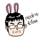 PAPA Lucky Bunny