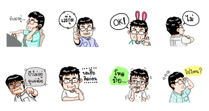 PAPA Lucky Bunny