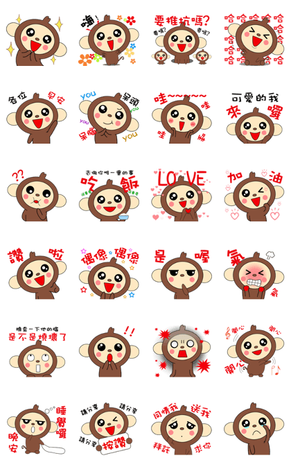 Monkeys normal