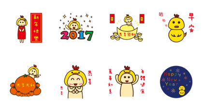 R. Rabbit daily New Year