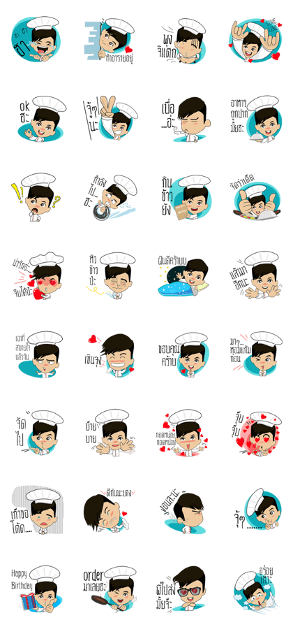 Little Chef nemo