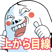 Mr.funny face [Animated Stickers 1]