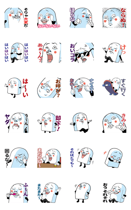 Mr.funny face [Animated Stickers 1]