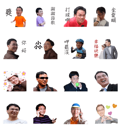 My Friend, Happy Wedding