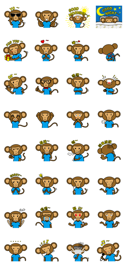 ShakeyMonkey II