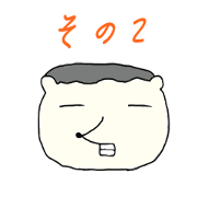 satodenn sticker second