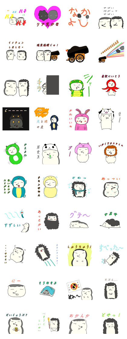 satodenn sticker second