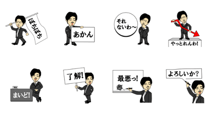 Habit of managing director 3