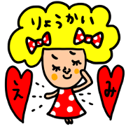 Many set emi