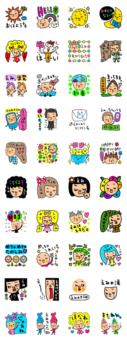 Many set emi