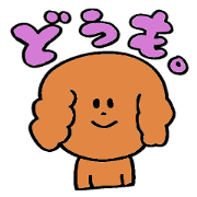 Usaasan no JW kutiguse sticker 2!