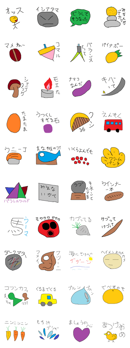 Infant writing word message43