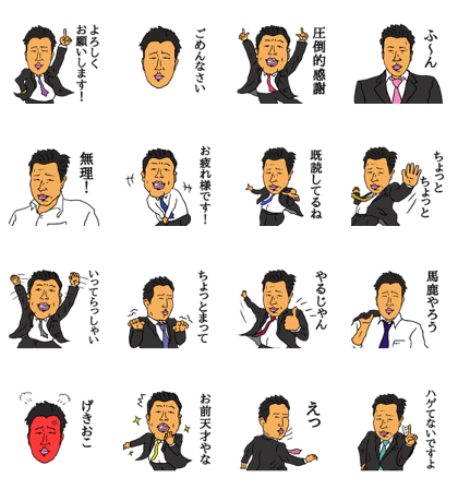 YASSU-sticker