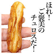 Churro