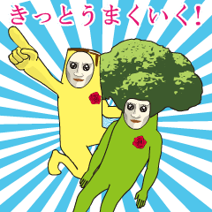 Dandy Pudding & Broccoli 2 :THE ANIMATIO