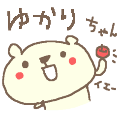 Yukari cute bear stickers!