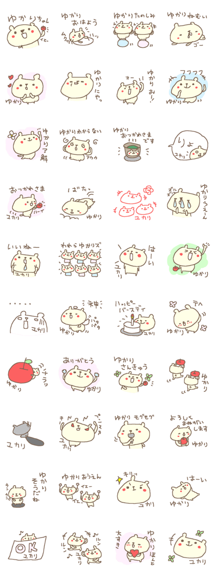 Yukari cute bear stickers!