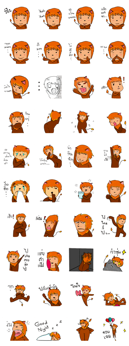 Lionguy