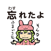 Careless & Polite Sticker