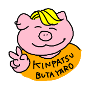 KINPATSU-BUTAYARO