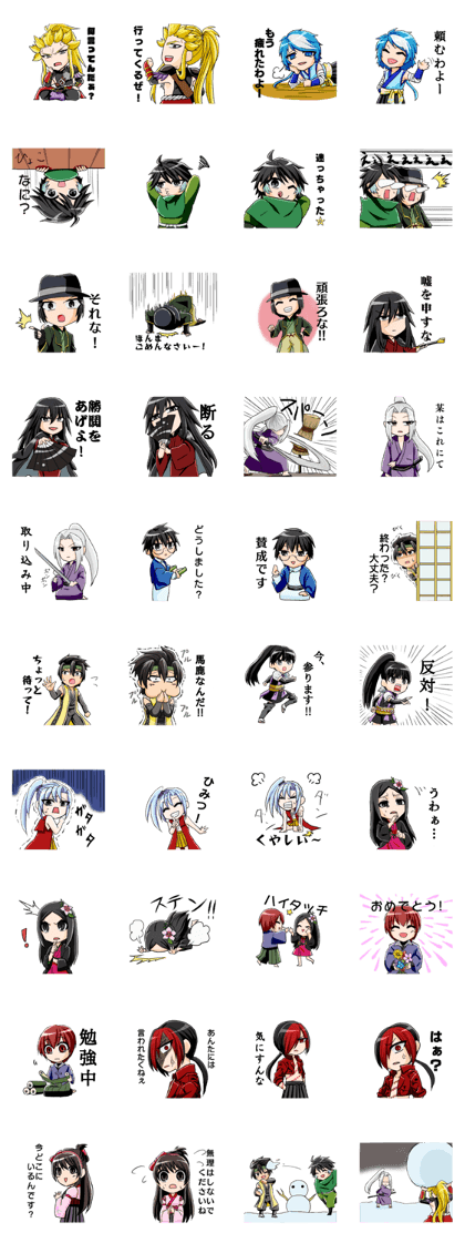 Sajinouka2