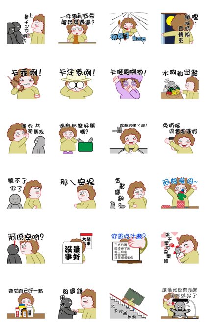 Mother's talk 2 (Moving)
