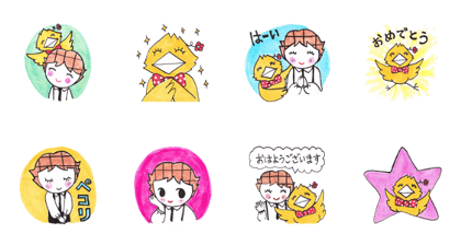 Masume & Bird, Everyday happy