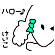 KEIKO's tiny sticker