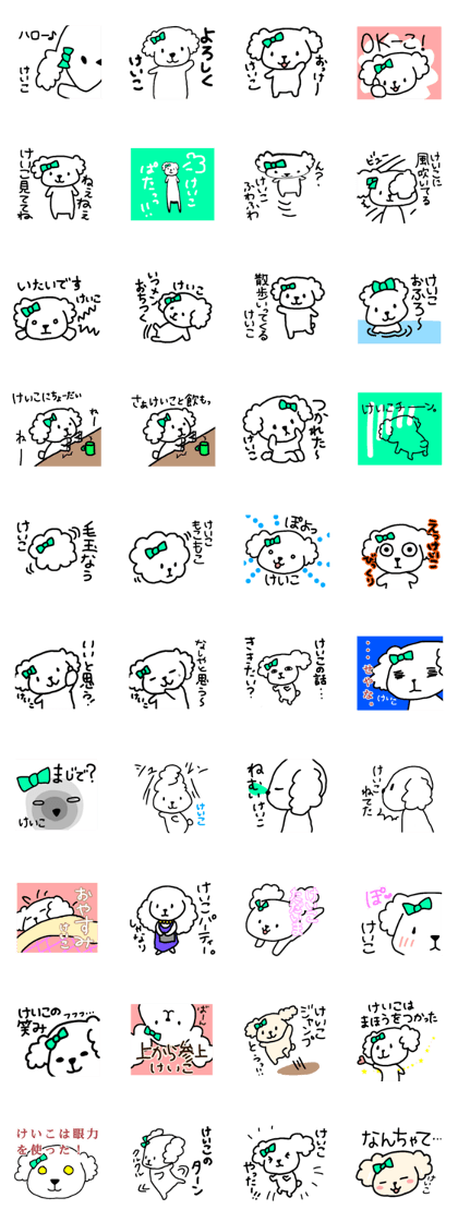 KEIKO's tiny sticker