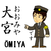 Keihin-Tohoku Line, Station staff /North
