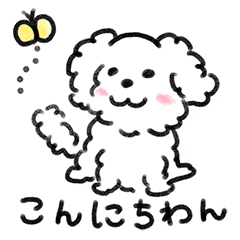 moco moco wanco