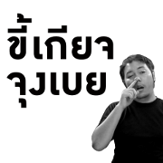 BAKAMAN (animation)
